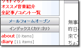 折りたたまれた状態