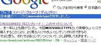 本当は「movabletype(ムーバブルタイプ）」なのですよ。