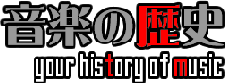 history_logo.gif