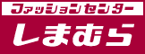 アナタの街にもありますか？